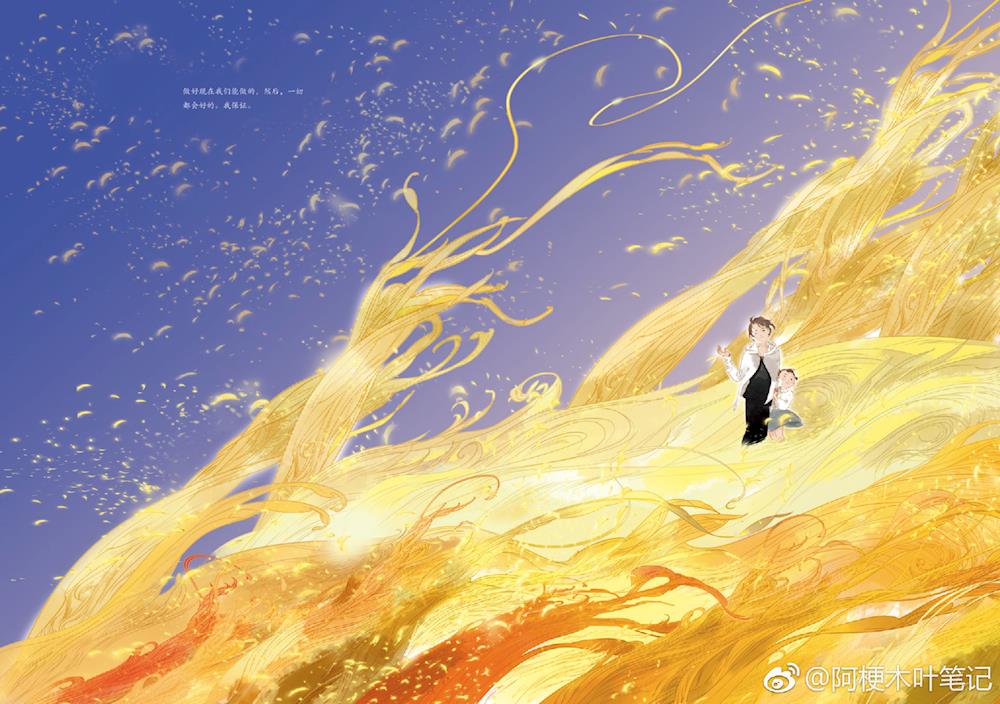 踮脚张望全国优秀教师潘丽萍阿梗