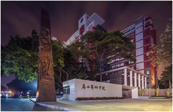 院系简介_广西艺术学院招生信息网