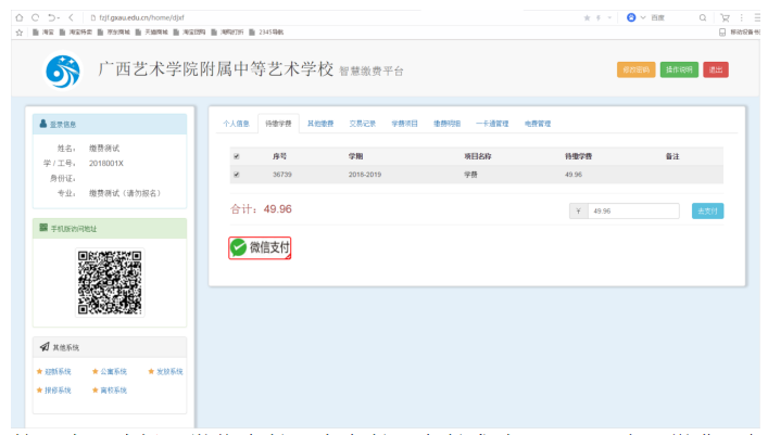 296ed0379a184d6099f09329bbef9efa.png