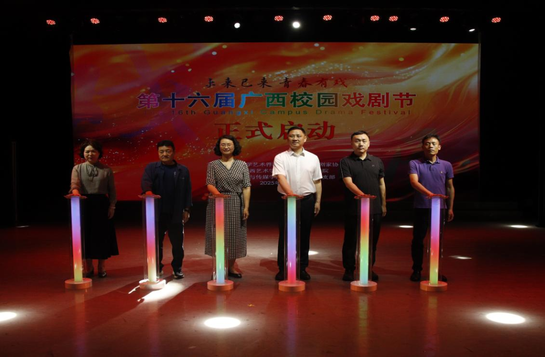 httpscftc.gxau.edu.cnuploadcftccontentmanagearticleimage202507021(1).png.png
