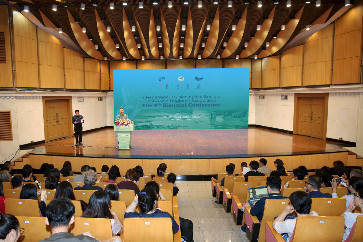 5.国际音乐学会东亚协会（imsea）第八届双年会在我校召开_副本.jpeg