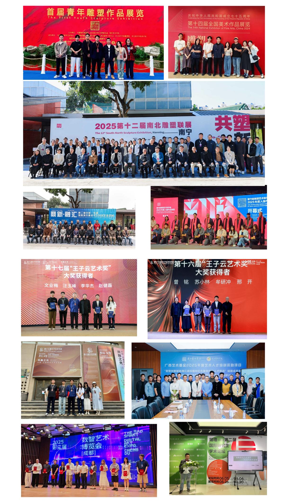 微信图片_20260605163443_392_2305