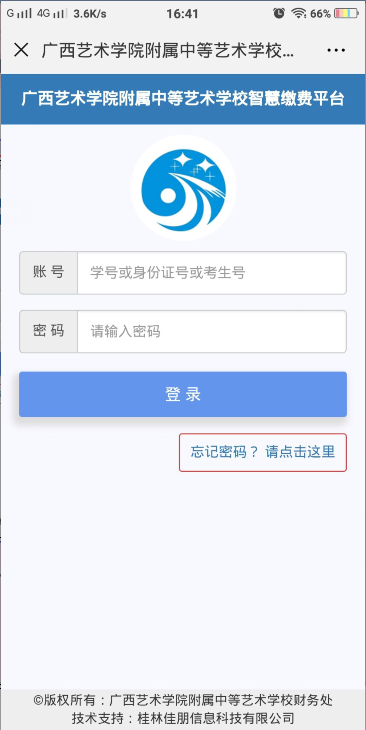 202607291138378083.png