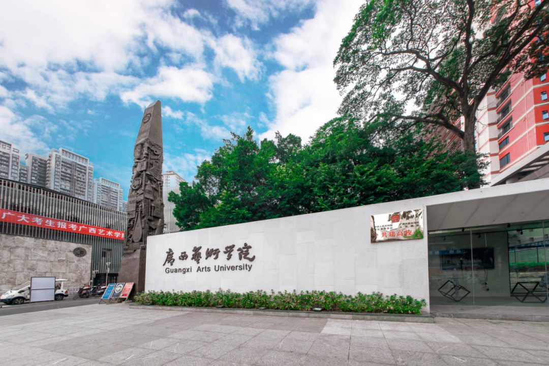 南湖校区校门口