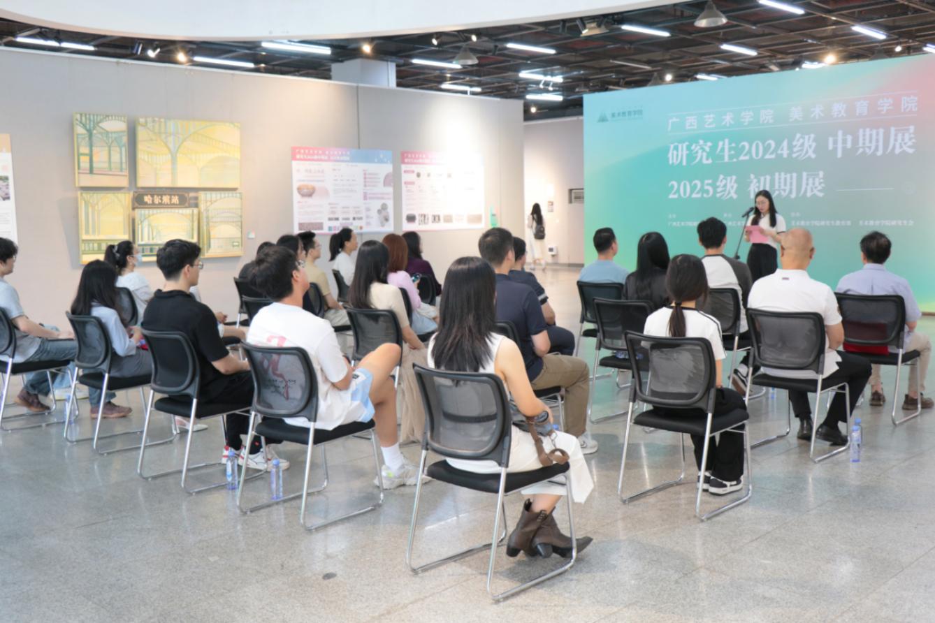 研究生中期、初期展